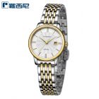 罗西尼(ROSSINI)女表正品石英表防水潮流皮带情侣表简约气质女士手表5716