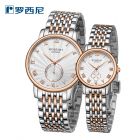 罗西尼(ROSSINI)手表丝绸钢带情侣石英表SR9461/SR9462系列