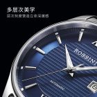 罗西尼（ROSSINI）手表 启迪系列 男表 实用百搭商务机械表 皮带男士腕表618865（一口价）