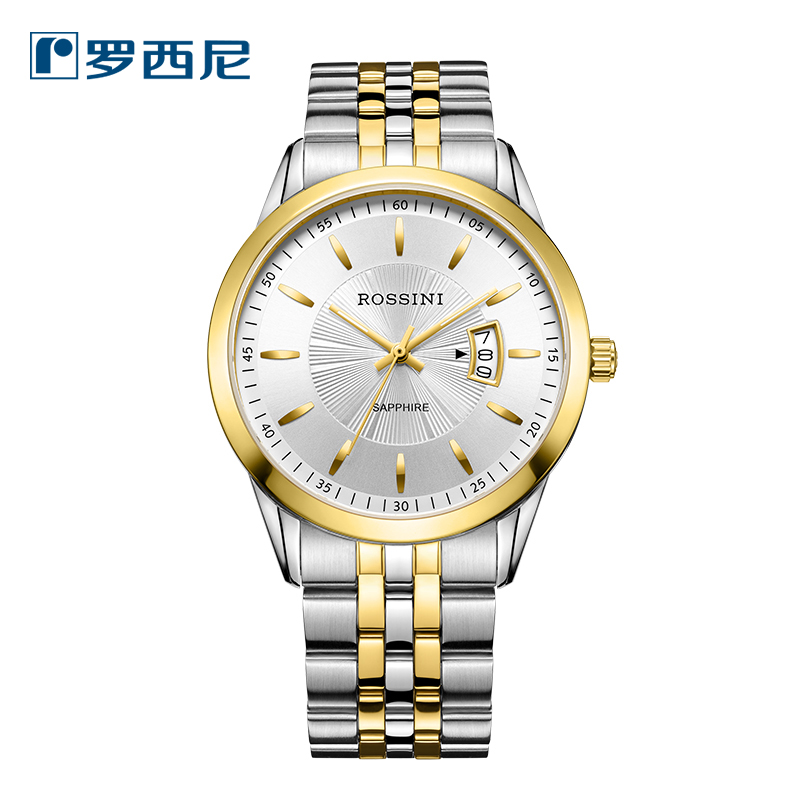罗西尼(ROSSINI)手表 启迪系列 钢带皮带 商务风格 防水 情侣 石英对表 514631&514632（一口价）