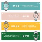 罗西尼(ROSSINI)手表2025年新款机械表防水时尚多彩腕表60121