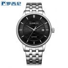 罗西尼(ROSSINI)启迪系列手表石英男表519871（一口价）