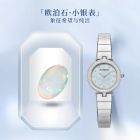 罗西尼(ROSSINI)专柜同款手表女轻奢优雅气质防水石英女士表50232