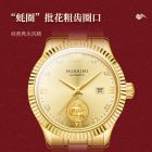 罗西尼(ROSSINI)手表启迪系列不锈钢表壳不锈钢表带机械金币表50169&50170