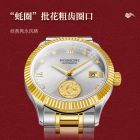 罗西尼(ROSSINI)手表启迪系列不锈钢表壳不锈钢表带机械金币表50169&50170