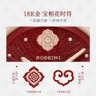 罗西尼（ROSSINI）【罗西尼x故宫养心殿数字科技展】红色手表女18K金宝相宫禧女表50262