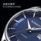 罗西尼（ROSSINI）手表 启迪系列 男表 实用百搭商务机械表钢带男士腕表618865（一口价）
