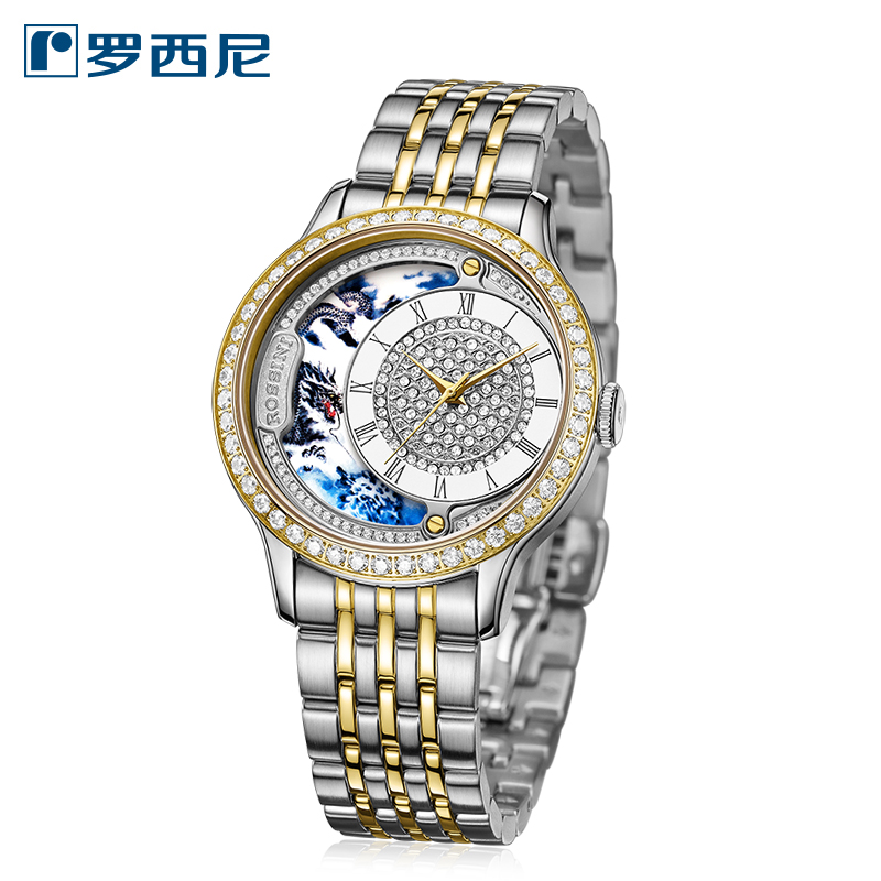 罗西尼(ROSSINI)手表 勋章系列 商务风格 情侣对表 钢带石英女表8736