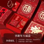 罗西尼(ROSSINI)手表CHIC系列不锈钢表壳不锈钢表带石英女表新年款7230130G09A