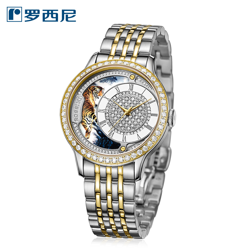 罗西尼(ROSSINI)手表 勋章系列 商务风格 情侣对表 钢带石英女表8736