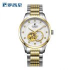 罗西尼(ROSSINI)手表 双子星系列 钢带 商务风格 防水 情侣 机械男表 6485T01A