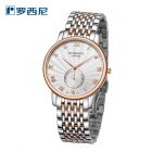 罗西尼(ROSSINI)手表丝绸钢带情侣石英表SR9461/SR9462系列