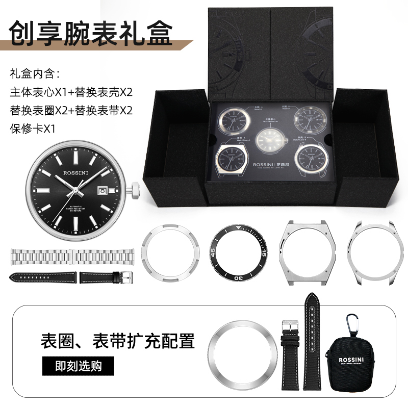 5250247T04B