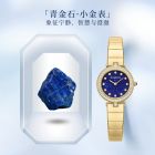 罗西尼(ROSSINI)专柜同款手表女轻奢优雅气质防水石英女士表50232