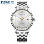罗西尼(ROSSINI)启迪系列手表石英男表519871（一口价）