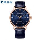罗西尼(ROSSINI)启迪系列手表石英男表519871（一口价）