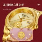 罗西尼(ROSSINI)手表启迪系列不锈钢表壳不锈钢表带机械金币表50169&50170