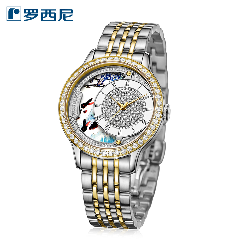 罗西尼(ROSSINI)手表 勋章系列 商务风格 情侣对表 钢带石英女表8736