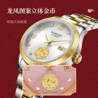 罗西尼(ROSSINI)手表启迪系列不锈钢表壳不锈钢表带机械金币表50169&50170