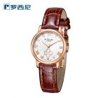 罗西尼(ROSSINI)手表丝绸钢带情侣石英表SR9461/SR9462系列