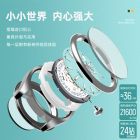 罗西尼(ROSSINI)手表2025年新款机械表防水时尚多彩腕表60121
