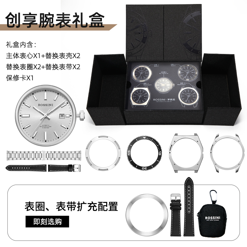 5250247T01A